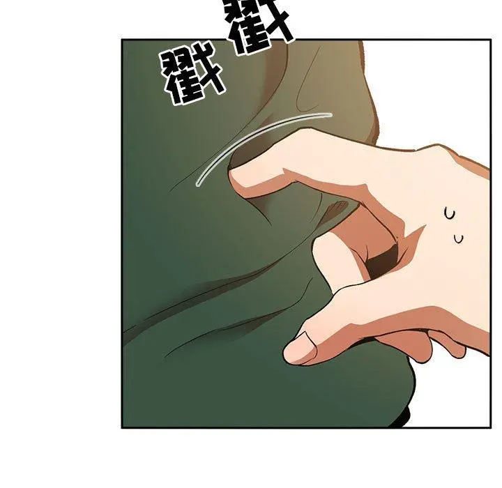 欢迎进入梦幻直播间 - 第28话 - page 37