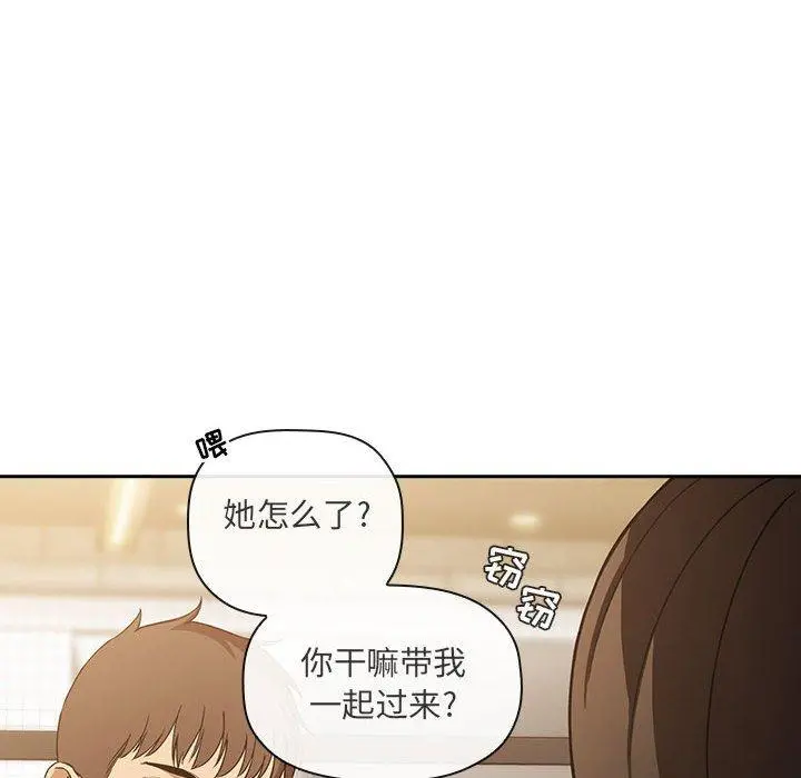欢迎进入梦幻直播间 - 第28话 - page 38