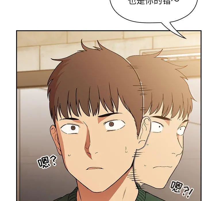 欢迎进入梦幻直播间 - 第28话 - page 105