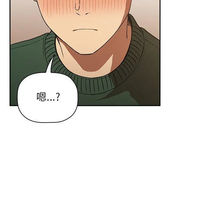 欢迎进入梦幻直播间 - 第28话 - page 153