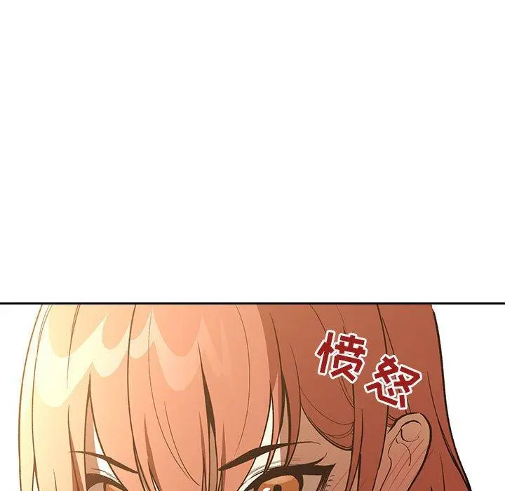 欢迎进入梦幻直播间 - 第28话 - page 161