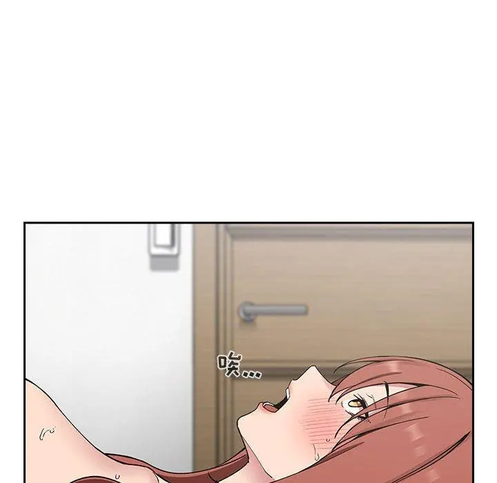 欢迎进入梦幻直播间 - 第23话 - page 66