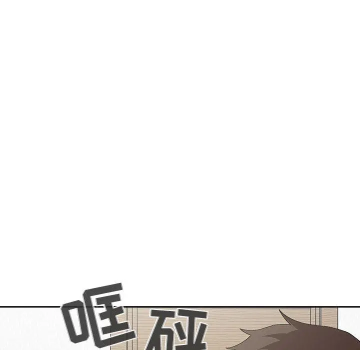 欢迎进入梦幻直播间 - 第23话 - page 132