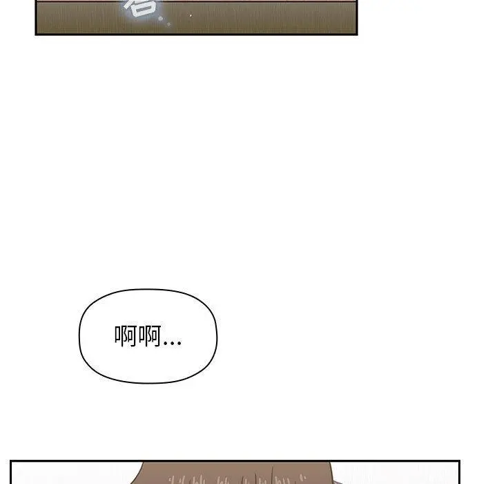 欢迎进入梦幻直播间 - 第4话 - page 5