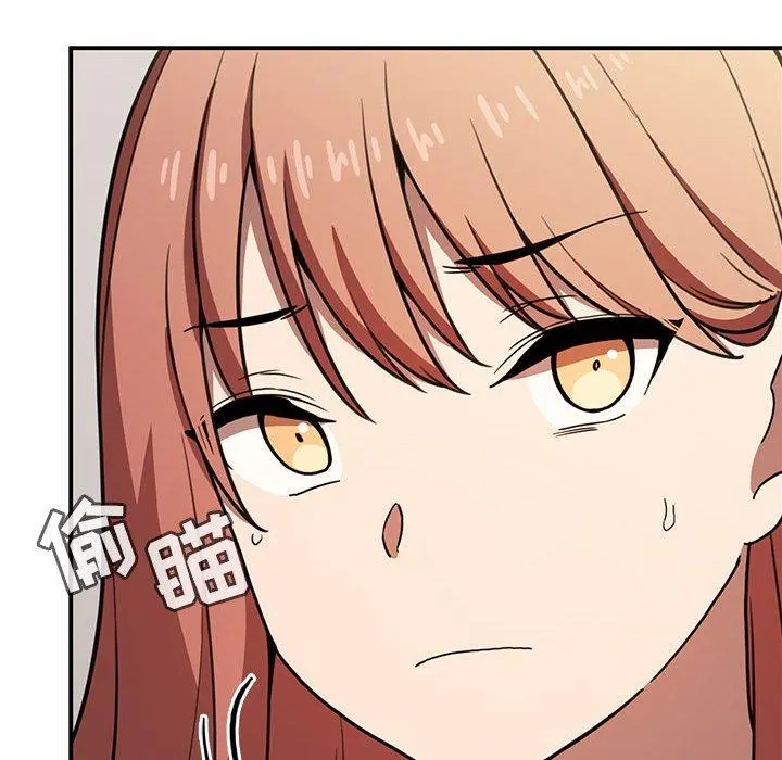 欢迎进入梦幻直播间 - 第4话 - page 16
