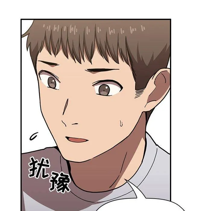 欢迎进入梦幻直播间 - 第4话 - page 20