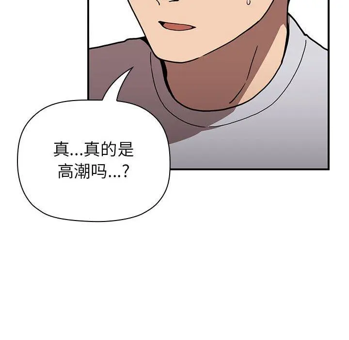欢迎进入梦幻直播间 - 第4话 - page 22