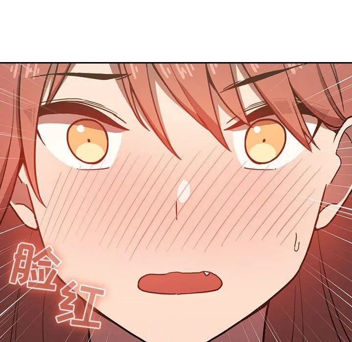 欢迎进入梦幻直播间 - 第4话 - page 27