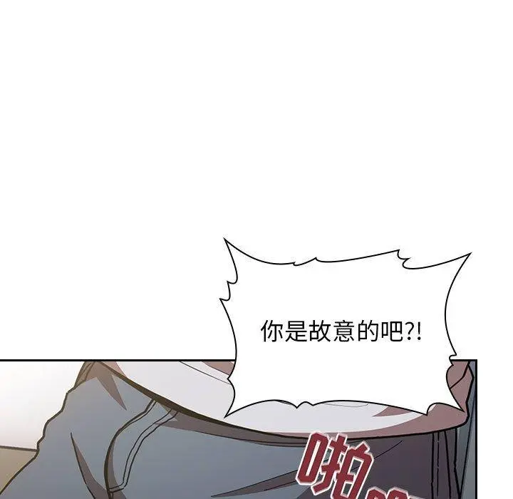 欢迎进入梦幻直播间 - 第4话 - page 31