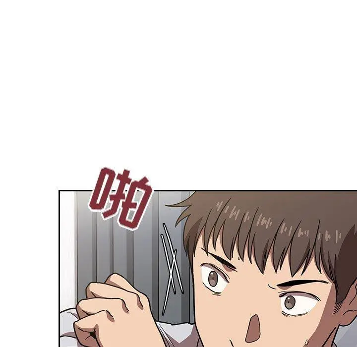 欢迎进入梦幻直播间 - 第4话 - page 33