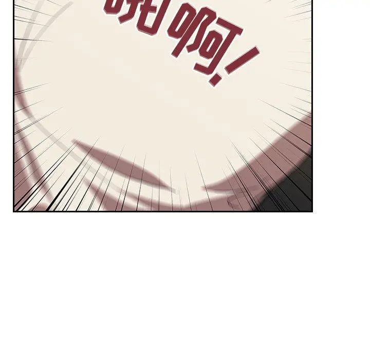 欢迎进入梦幻直播间 - 第4话 - page 35