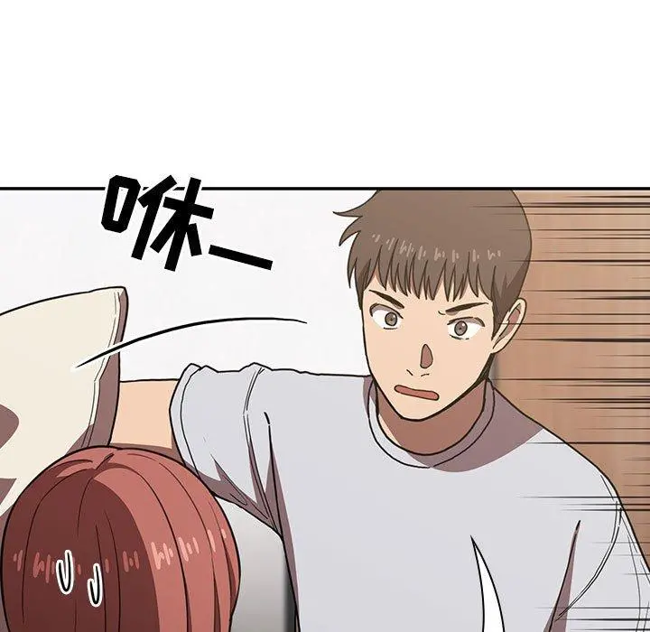 欢迎进入梦幻直播间 - 第4话 - page 37
