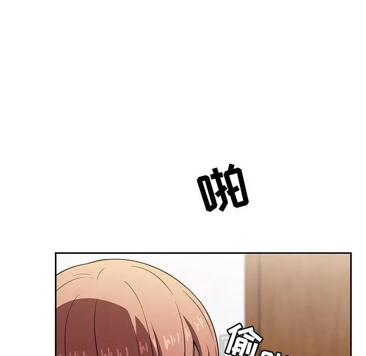欢迎进入梦幻直播间 - 第4话 - page 59