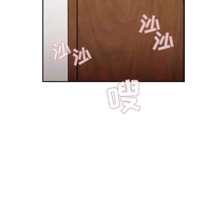 欢迎进入梦幻直播间 - 第4话 - page 62