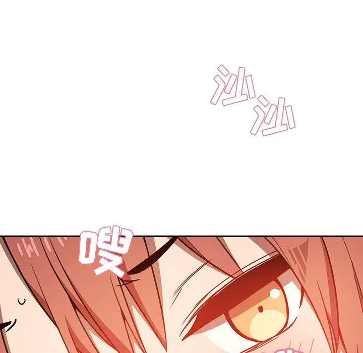欢迎进入梦幻直播间 - 第4话 - page 63