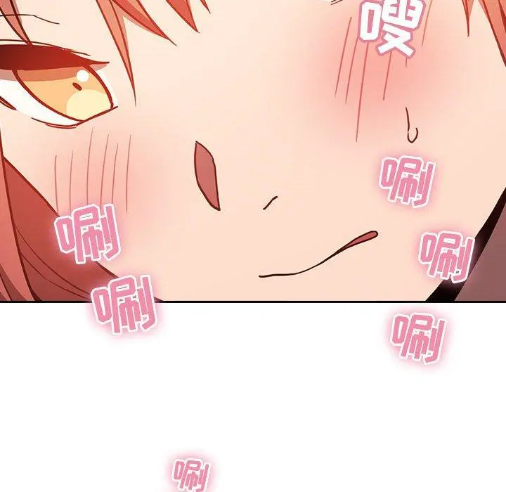 欢迎进入梦幻直播间 - 第4话 - page 64