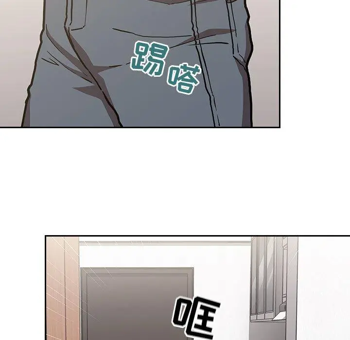 欢迎进入梦幻直播间 - 第4话 - page 71