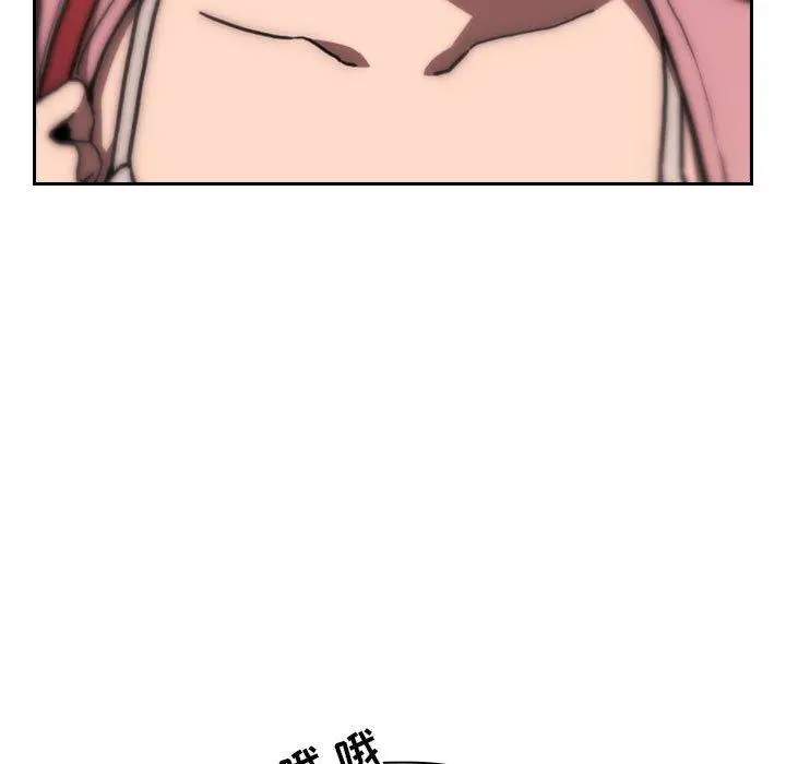 欢迎进入梦幻直播间 - 第4话 - page 99