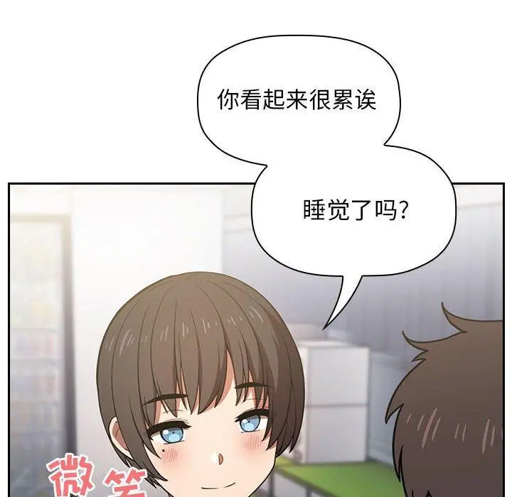 欢迎进入梦幻直播间 - 第4话 - page 110