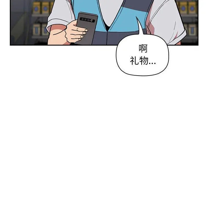 欢迎进入梦幻直播间 - 第4话 - page 154