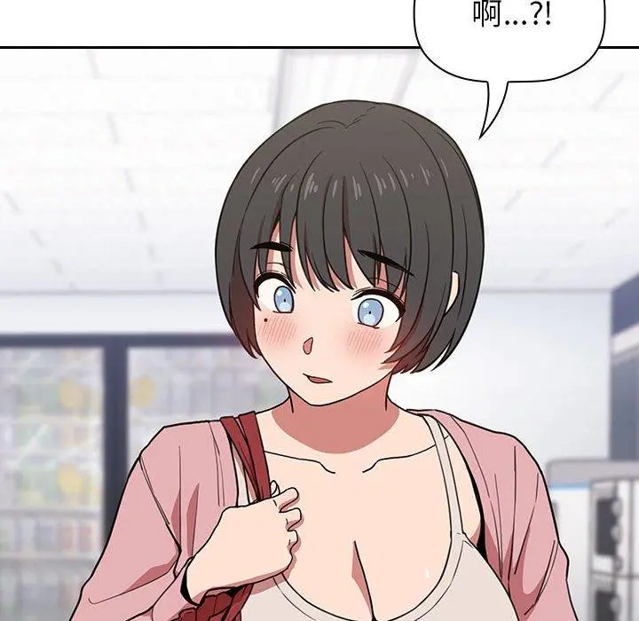欢迎进入梦幻直播间 - 第4话 - page 158