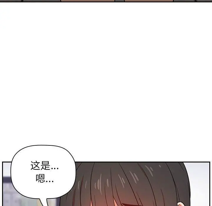 欢迎进入梦幻直播间 - 第4话 - page 160