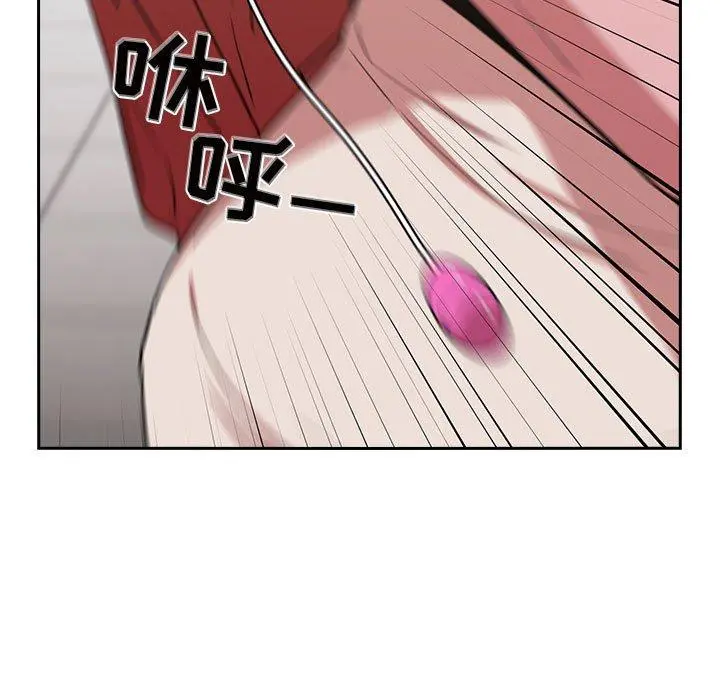 欢迎进入梦幻直播间 - 第4话 - page 163
