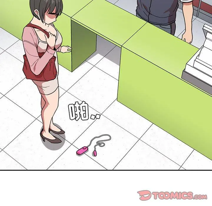 欢迎进入梦幻直播间 - 第4话 - page 165