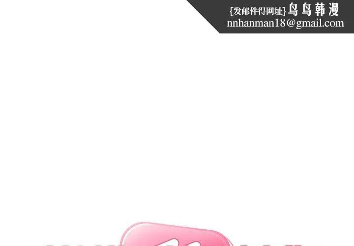 欢迎进入梦幻直播间 - 第41话 - page 1