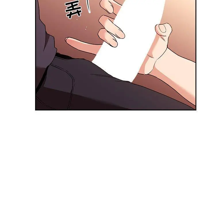 欢迎进入梦幻直播间 - 第41话 - page 17