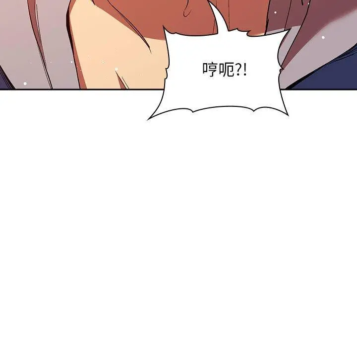 欢迎进入梦幻直播间 - 第41话 - page 25