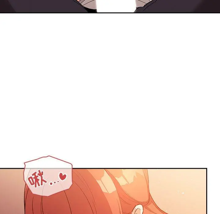 欢迎进入梦幻直播间 - 第41话 - page 27