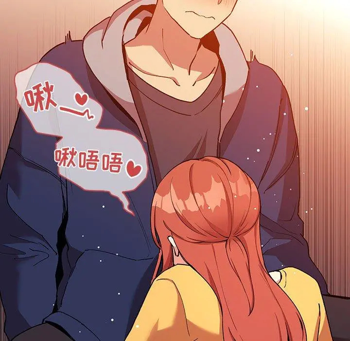 欢迎进入梦幻直播间 - 第41话 - page 32