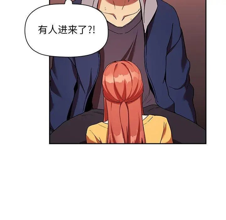 欢迎进入梦幻直播间 - 第41话 - page 37