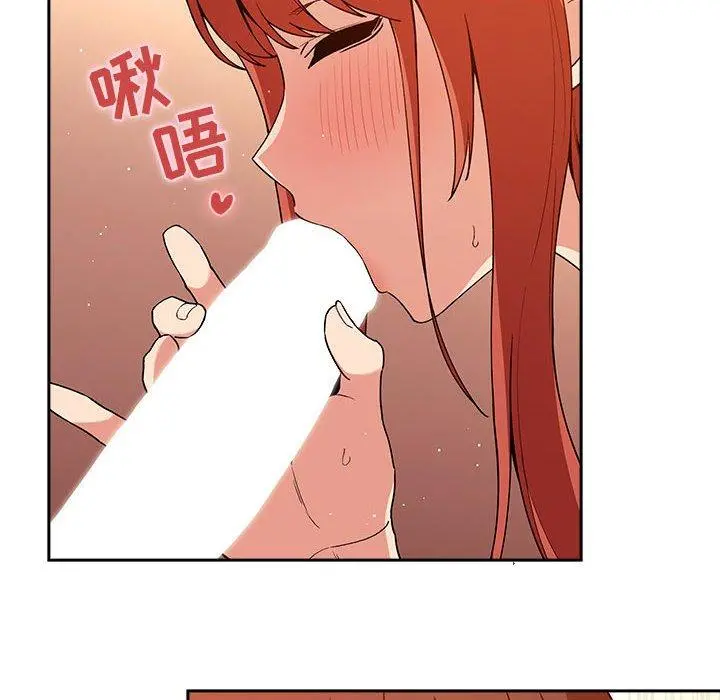 欢迎进入梦幻直播间 - 第41话 - page 40