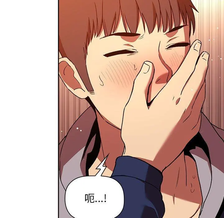 欢迎进入梦幻直播间 - 第41话 - page 41