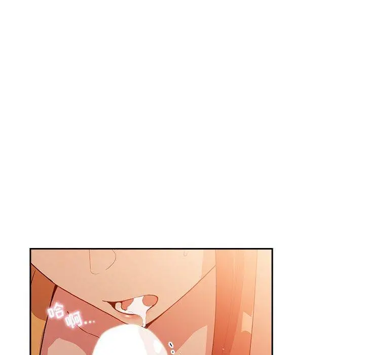 欢迎进入梦幻直播间 - 第41话 - page 46