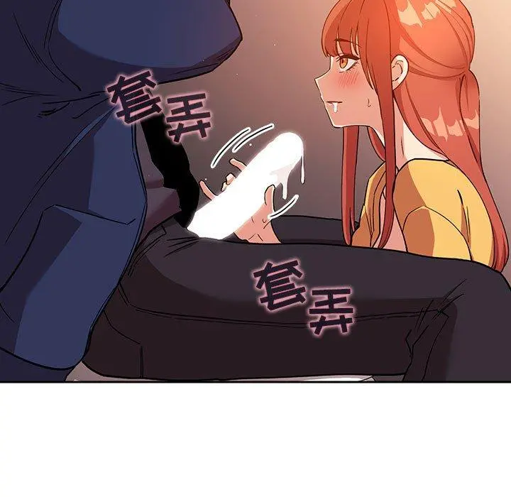 欢迎进入梦幻直播间 - 第41话 - page 49