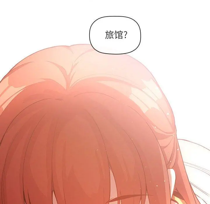 欢迎进入梦幻直播间 - 第41话 - page 56