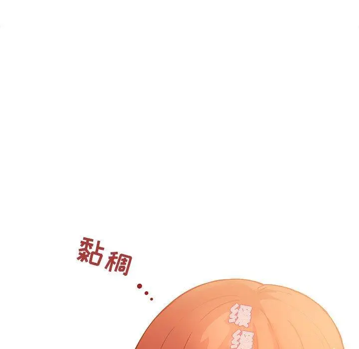 欢迎进入梦幻直播间 - 第41话 - page 63