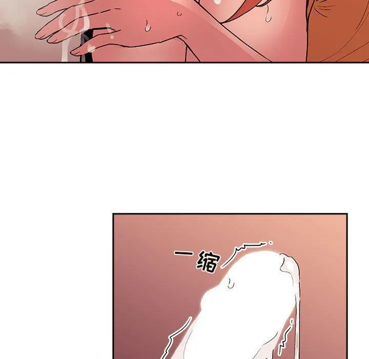 欢迎进入梦幻直播间 - 第41话 - page 65