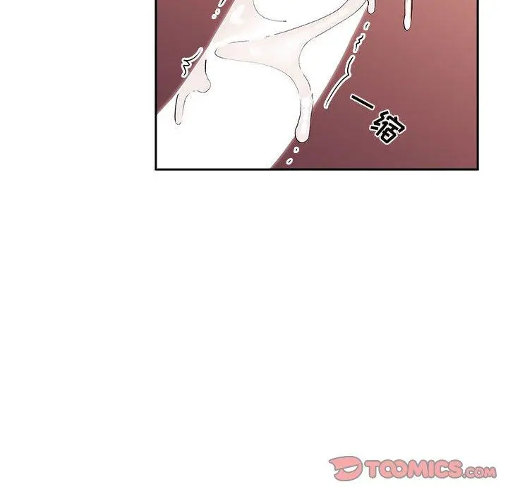 欢迎进入梦幻直播间 - 第41话 - page 66