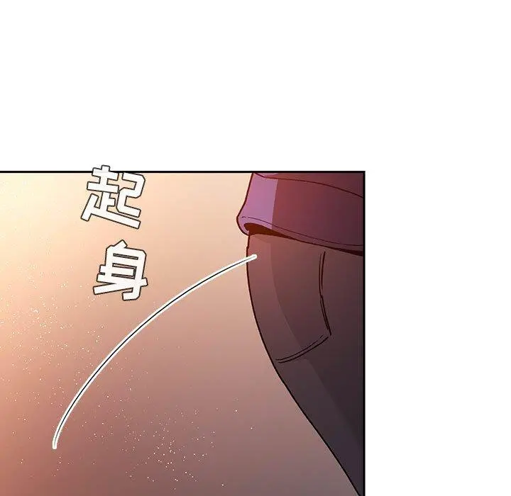 欢迎进入梦幻直播间 - 第41话 - page 73