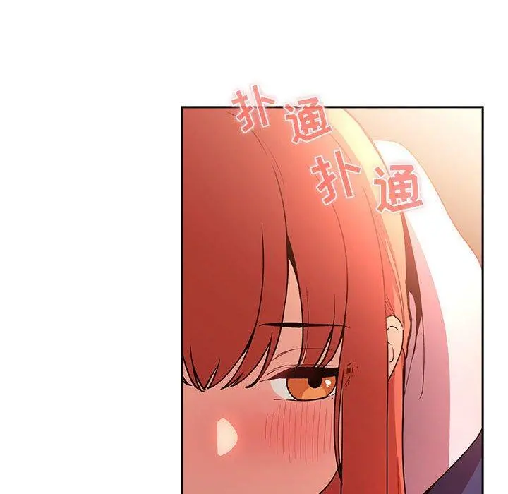 欢迎进入梦幻直播间 - 第41话 - page 86