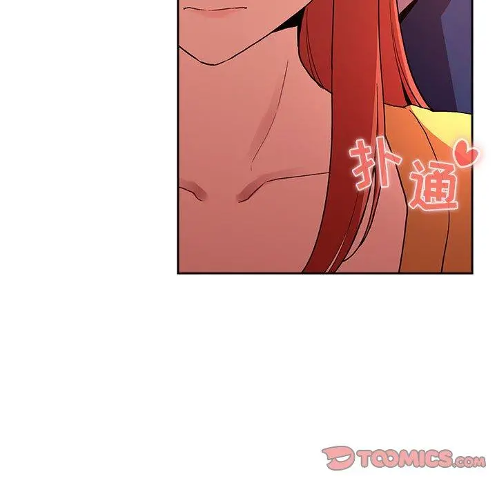 欢迎进入梦幻直播间 - 第41话 - page 87