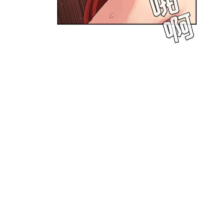 欢迎进入梦幻直播间 - 第41话 - page 115