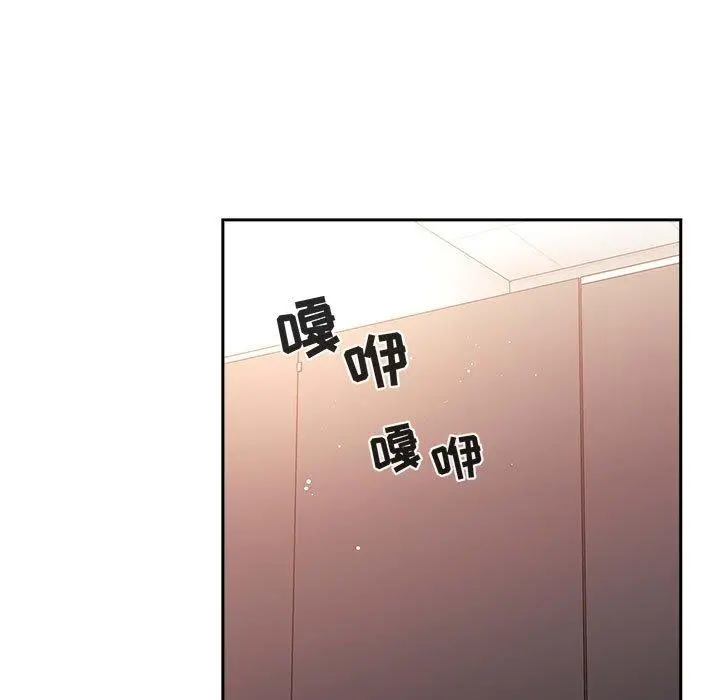 欢迎进入梦幻直播间 - 第41话 - page 121