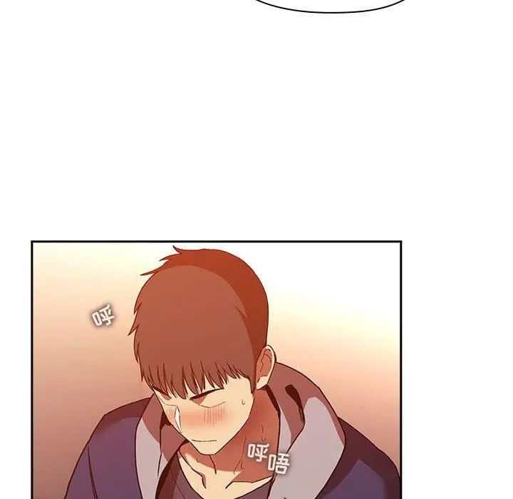 欢迎进入梦幻直播间 - 第41话 - page 125