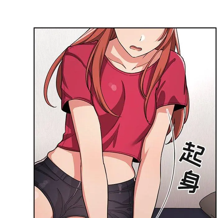 欢迎进入梦幻直播间 - 第61话 - page 26