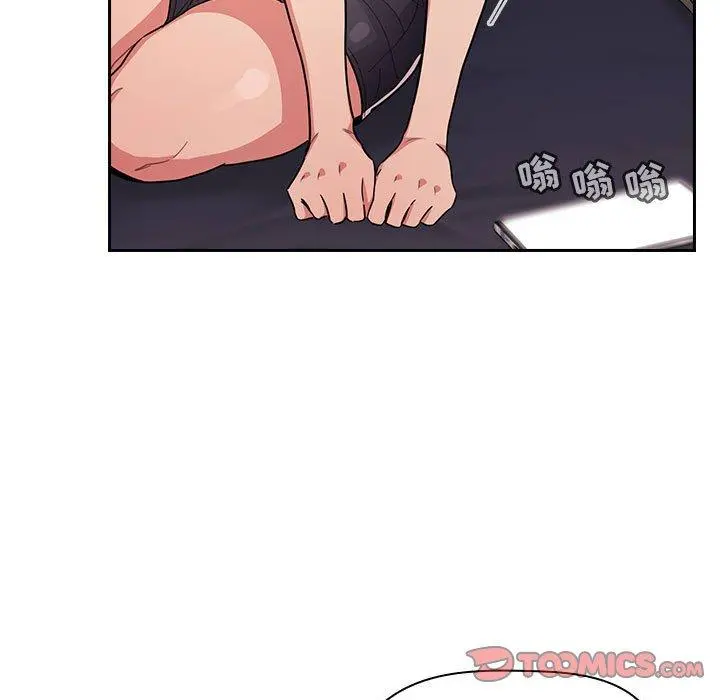 欢迎进入梦幻直播间 - 第61话 - page 27